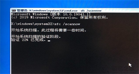 win10无法自动修复怎么办插图2