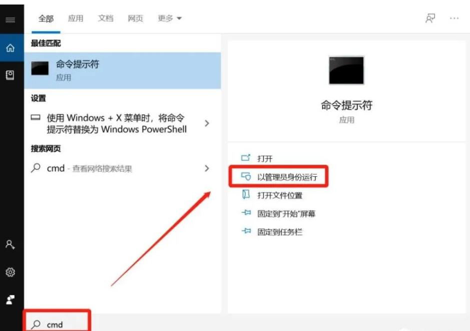 win10无法激活怎么办插图3