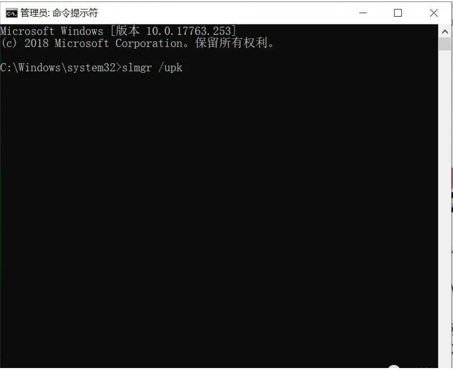 win10无法激活怎么办插图4