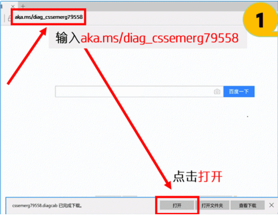 win10无法激活怎么办插图6