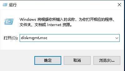 win11无法更新系统保留的分区插图3