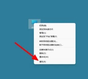 win11无法访问internet怎么解决插图5