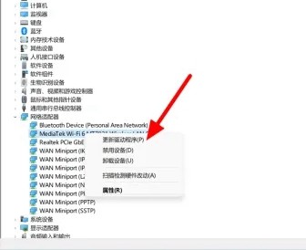 win11无法访问internet怎么解决插图7