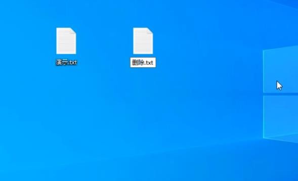win10删除文件没有反应怎么办插图10