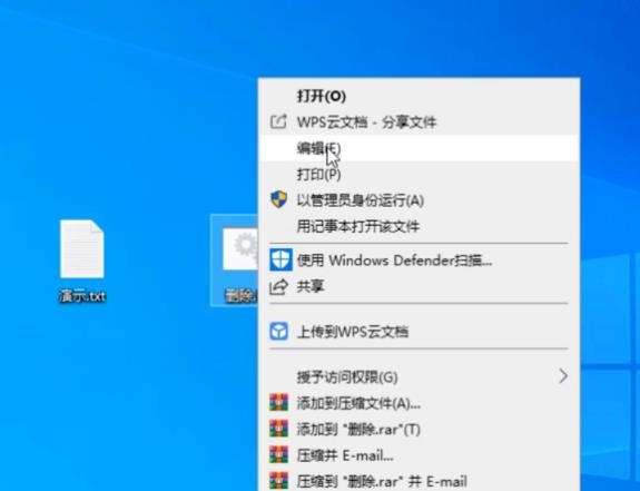 win10删除文件没有反应怎么办插图11