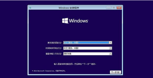 Win10电脑系统坏了怎么修复插图1