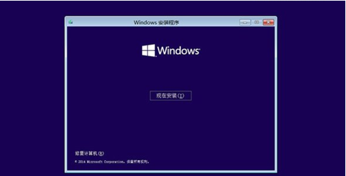 Win10电脑系统坏了怎么修复插图2