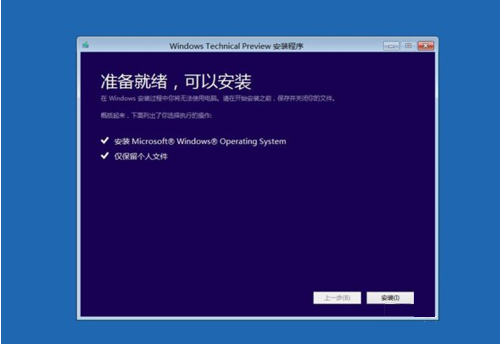 Win10电脑系统坏了怎么修复插图4