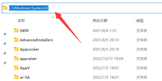 mfc110.dll丢失的解决方法