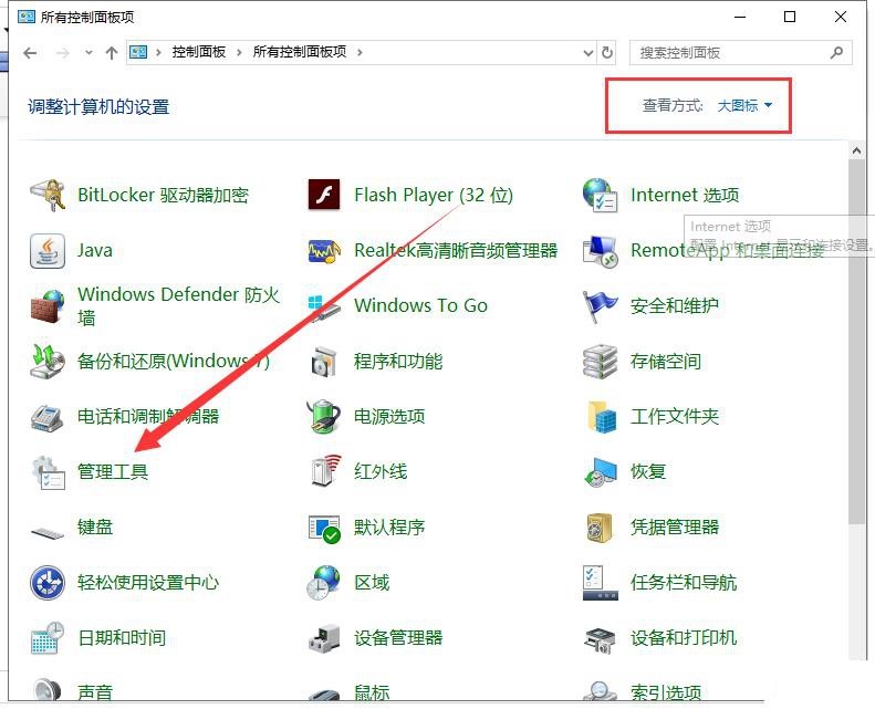 win10关闭自动更新怎么恢复插图2