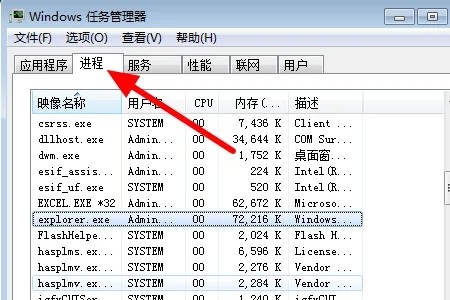 win10桌面图标不见了右键没反应插图2