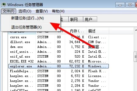 win10桌面图标不见了右键没反应插图4