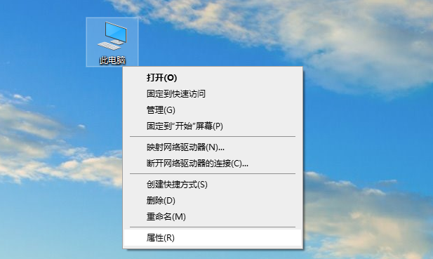win10控制面板快捷键是什么插图1