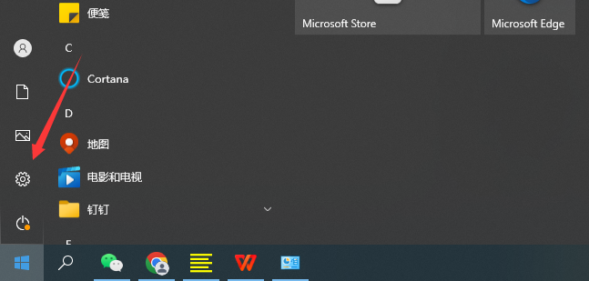 win10控制面板快捷键是什么插图4