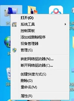 win7怎么进入控制面板插图1