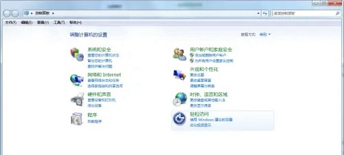 win7怎么进入控制面板插图4