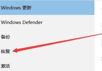 win11怎么重置系统插图4