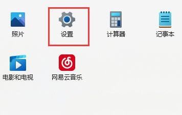win11无法识别usb设备怎么回事插图1