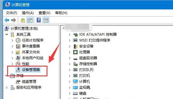 win11无法识别usb设备怎么回事插图7