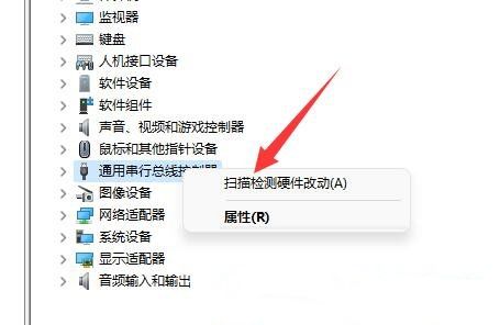 win11无法识别usb设备怎么回事插图10