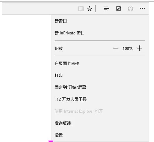 win10浏览器怎么导入外部浏览器收藏夹插图2