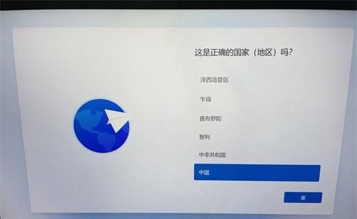 win11怎么跳过微软账号登录插图1