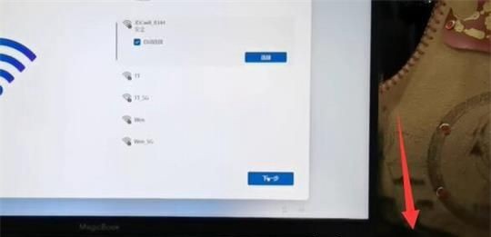 win11怎么跳过微软账号登录插图3