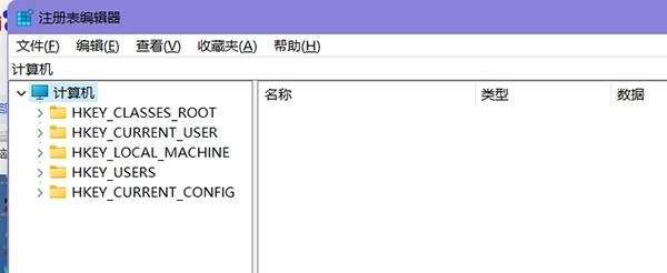 win11注册表编辑器在哪儿插图4
