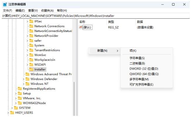 Win11安装solidworks失败怎么办插图4