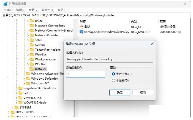 Win11安装solidworks失败怎么办插图5