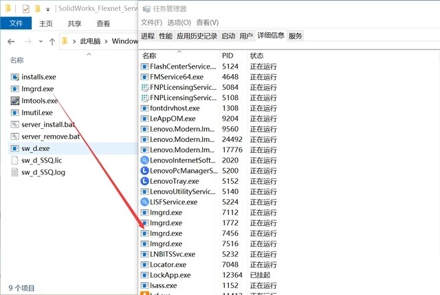 Win11安装solidworks失败怎么办插图7