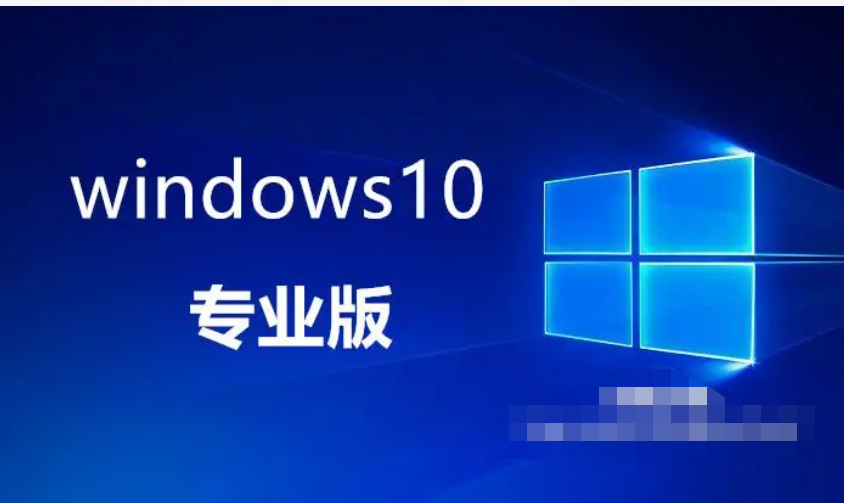 Win10七大版本区别在哪插图2