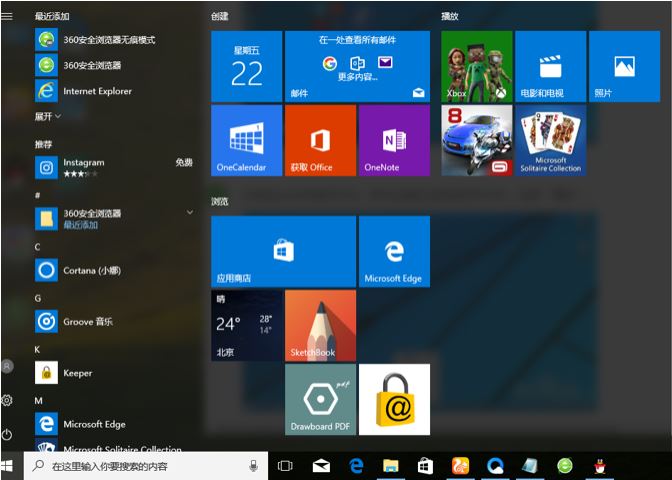 win10操作界面如何切换成win7 ？插图