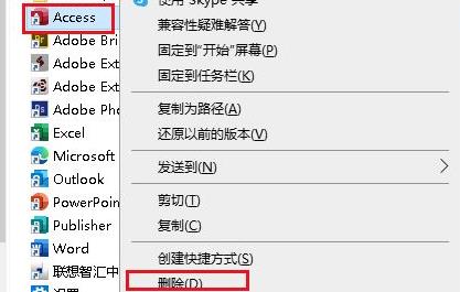 Win10开始菜单怎么删除项目 Win10开始菜单删除项目操作教程插图1