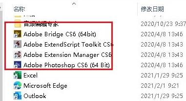 Win10开始菜单怎么删除项目 Win10开始菜单删除项目操作教程插图3