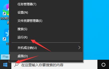 win10打印机错误代码0x000006ba怎么解决 错误代码0x000006ba解决方法插图1