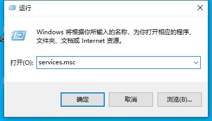 win10打印机错误代码0x000006ba怎么解决 错误代码0x000006ba解决方法插图2