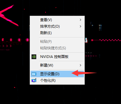 Win10显卡驱动怎么卸载  win10卸载显卡驱动程序的技巧插图1