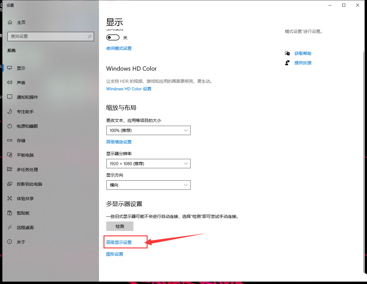 Win10显卡驱动怎么卸载  win10卸载显卡驱动程序的技巧插图2
