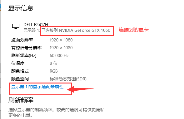 Win10显卡驱动怎么卸载  win10卸载显卡驱动程序的技巧插图3