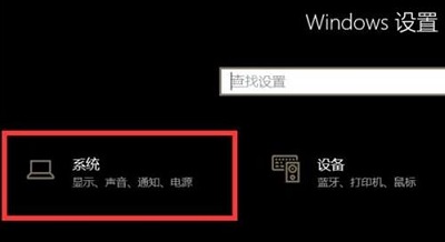 win10驱动正常无声音怎么办 Win10声卡驱动正常没声音的解决方法插图