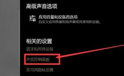 win10驱动正常无声音怎么办 Win10声卡驱动正常没声音的解决方法插图2