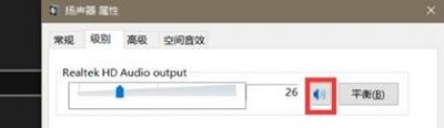 win10驱动正常无声音怎么办 Win10声卡驱动正常没声音的解决方法插图4