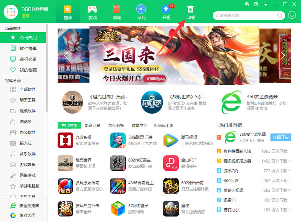 win10怎么彻底卸载流氓软件?两种win10强制卸载流氓软件的方法