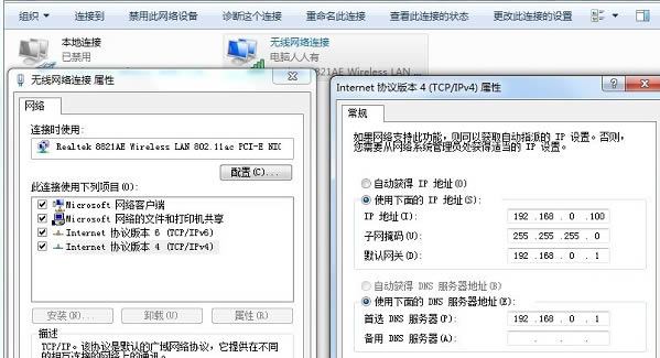 Win10系统默认网关是什么 Win10默认网关详细介绍插图2