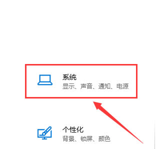 win10投影仪如何设置 win10投影仪设置方法详细图文教程插图