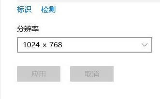 win10投影仪如何设置 win10投影仪设置方法详细图文教程插图4