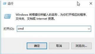 win10如何清理dns缓存 Win10系统DNS缓存清除命令是什么插图