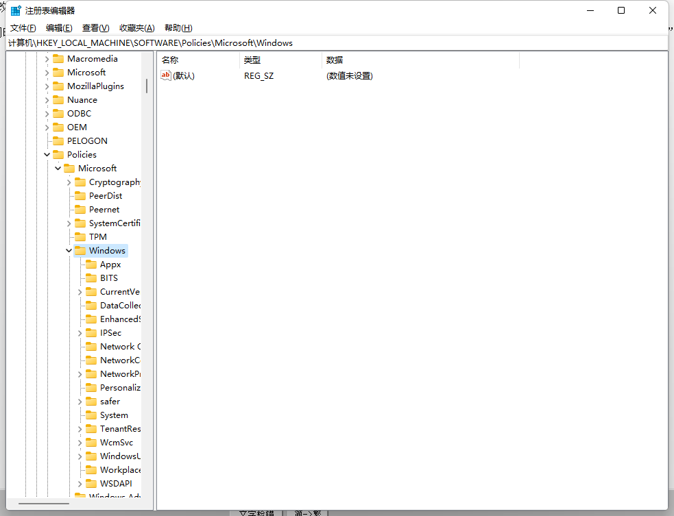 怎么使用注册表关闭win10自动更新 win10注册表关闭自动更新操作方法插图