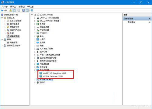 win10英特尔显卡控制面板打不开怎么解决?